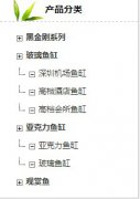 ()循环调用二级栏目下三级栏目